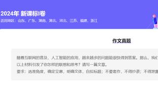 纽卡、热刺将在英超结束三天后去澳洲踢比赛，这引发多方面的不满