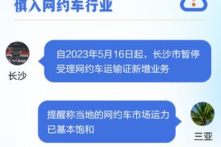 谁先走❓英超主帅下课赔率：滕哈赫高居第三！瓜渣塔垫底