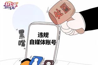 有瓜？森林狼买家声明：钱备好了&正等NBA许可 卖家反悔了！